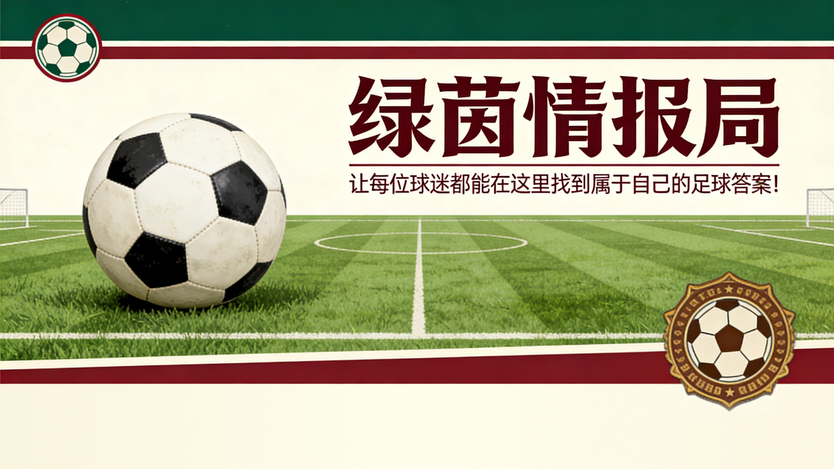 lol新手礼包-DAZN《乔治娅的秘密》回归：帕沃莱蒂畅谈职业生涯、撒丁岛与未来